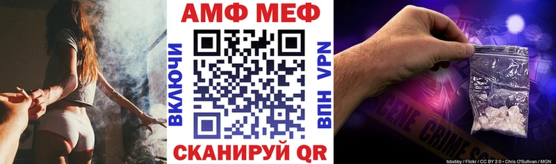 Amphetamine VHQ  Краснослободск 