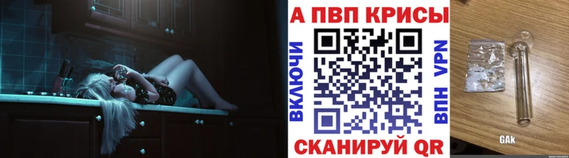 APVP мука Краснослободск