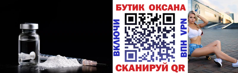 купить   mega   Бутират бутик  Краснослободск 