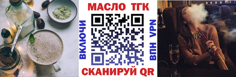 Canna-Cookies марихуана  Краснослободск 