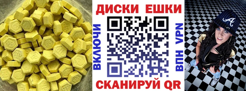 ЭКСТАЗИ Punisher  мориарти состав  Краснослободск 