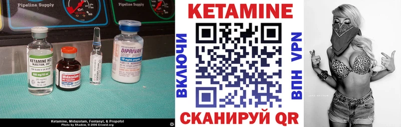 КЕТАМИН VHQ Краснослободск