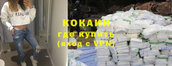 мефедрон Зеленодольск