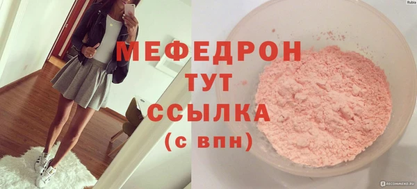 соль ск Зеленокумск