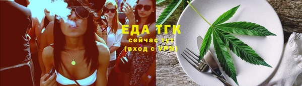 марихуана Зерноград