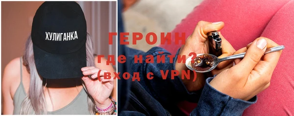 мефедрон Зеленодольск