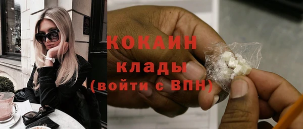 соль ск Зеленокумск