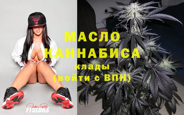 мефедрон Зеленодольск