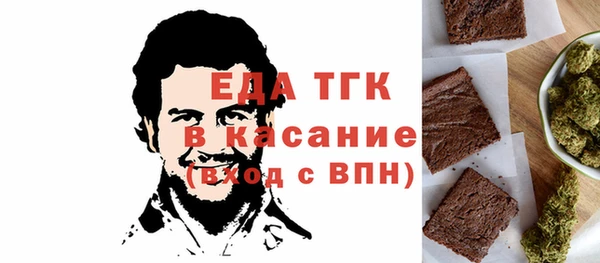 мефедрон Зеленодольск