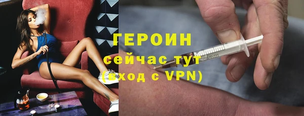 соль ск Зеленокумск