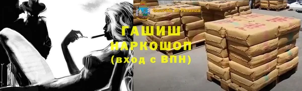 мяу мяу мука Новокубанск