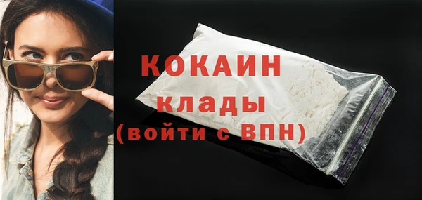 мефедрон Зеленодольск