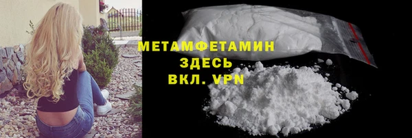 марихуана Зерноград