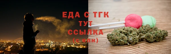 марихуана Зерноград