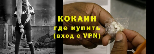 мефедрон Зеленодольск