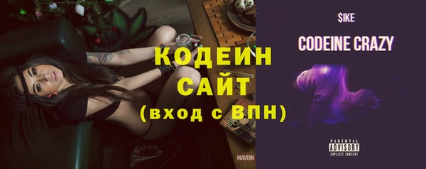 мефедрон Зеленодольск