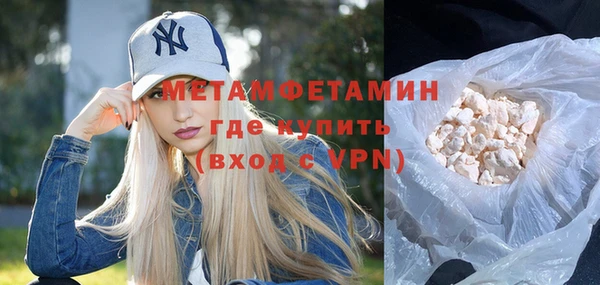 мефедрон Зеленодольск