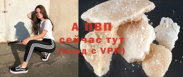 соль ск Зеленокумск