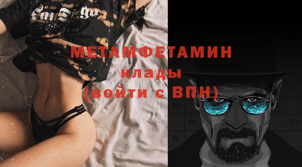 мефедрон Зеленодольск