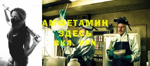 соль ск Зеленокумск