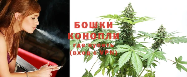 мефедрон Зеленодольск
