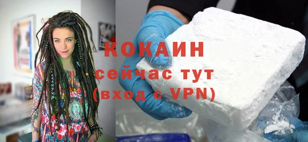 соль ск Зеленокумск