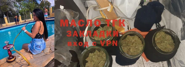 соль ск Зеленокумск
