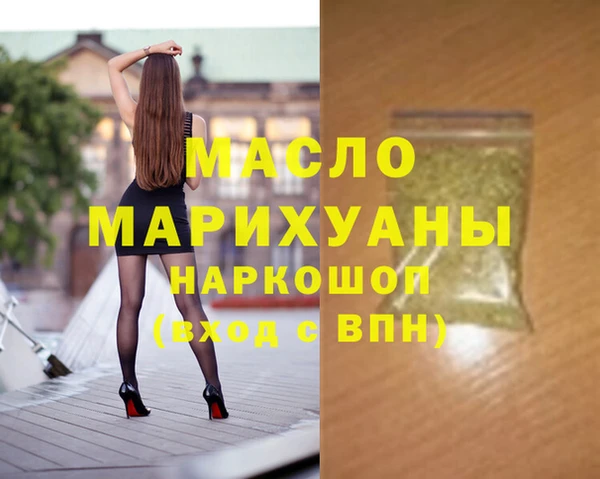 соль ск Зеленокумск
