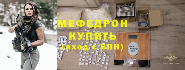 мефедрон Зеленодольск