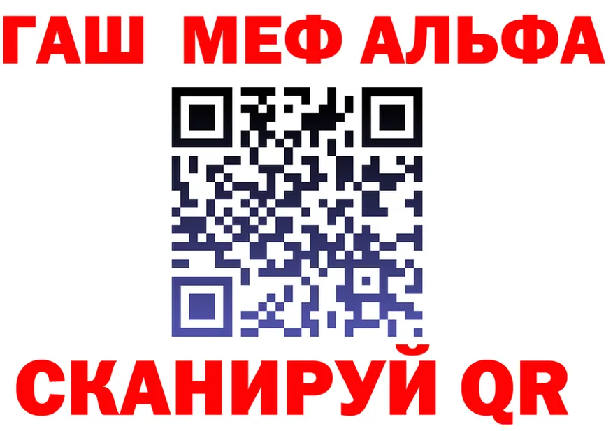ГАШ VHQ вход shop hydra Краснослободск