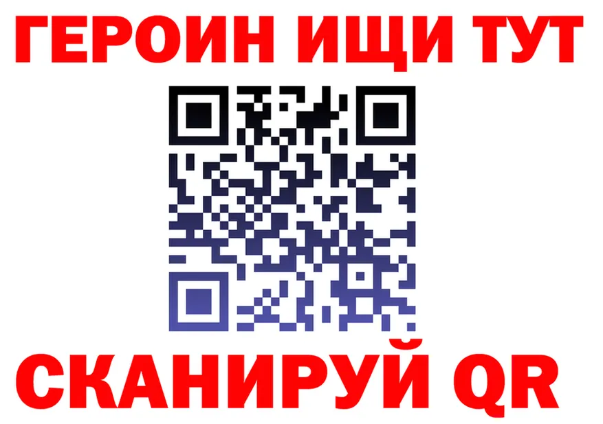 МЕФ VHQ зеркало дарк нет гидра Краснослободск