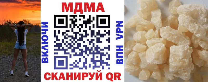 МДМА Molly  Краснослободск 
