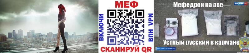 МЯУ-МЯУ мука blacksprut рабочий сайт Краснослободск где купить наркотик