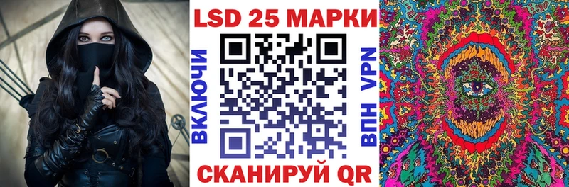 Марки 25I-NBOMe 1,8мг закладка Краснослободск