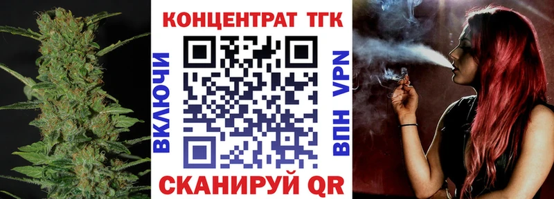ТГК вейп kraken tor Краснослободск